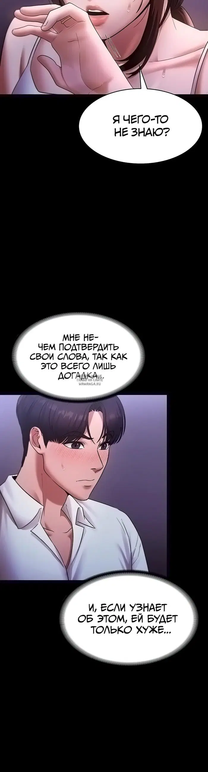 Page 25.000