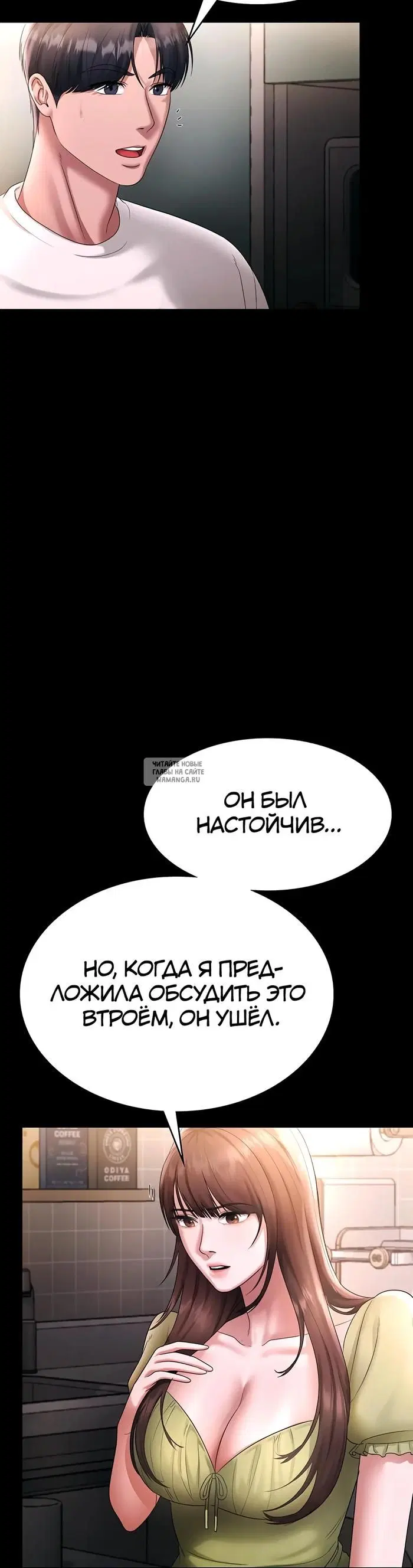 Page 25.000