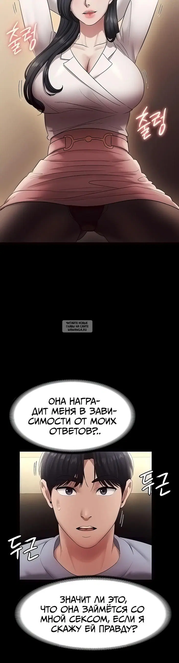 Page 26.000