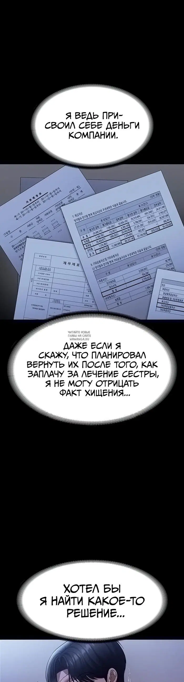 Page 26.000