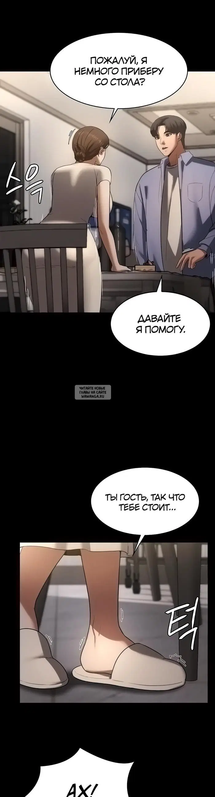 Page 29.000