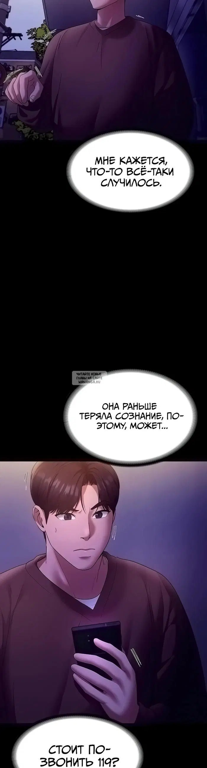 Page 29.000