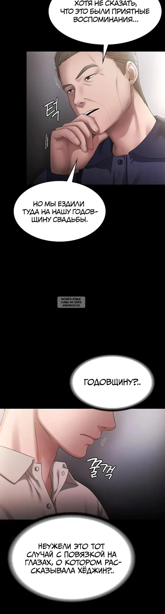 Page 29.000