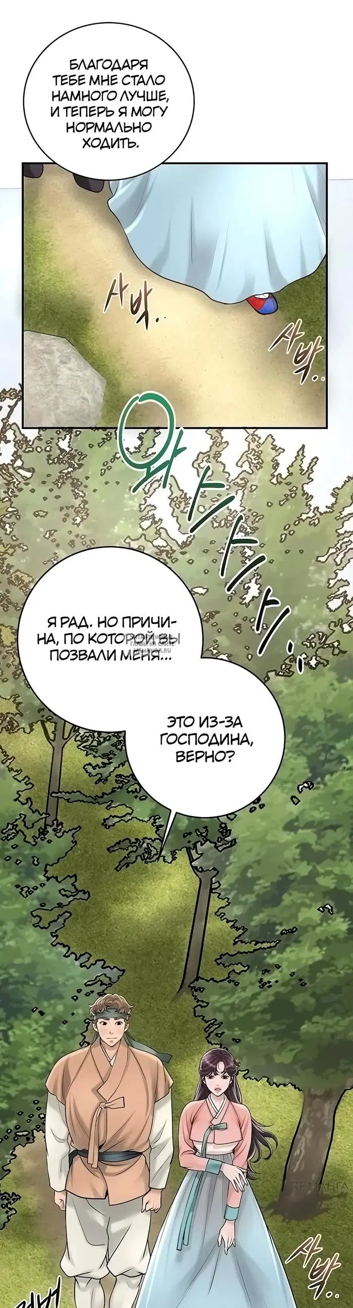 Page 29.000