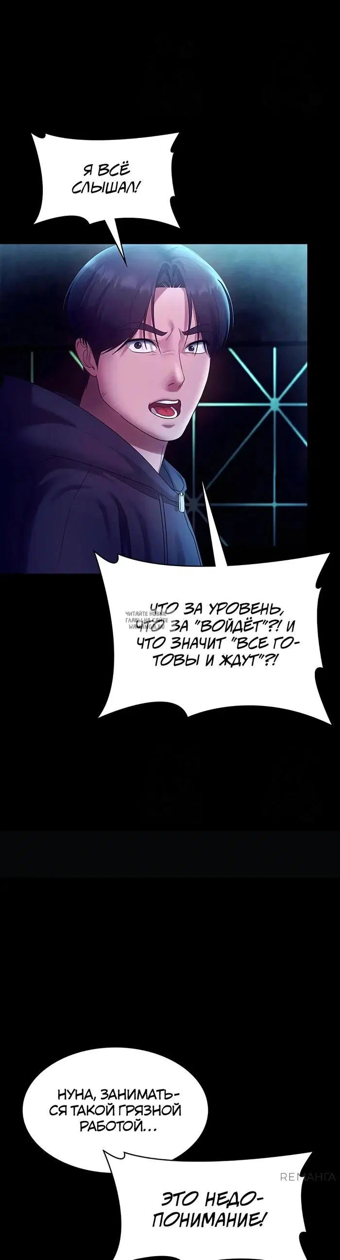 Page 29.000