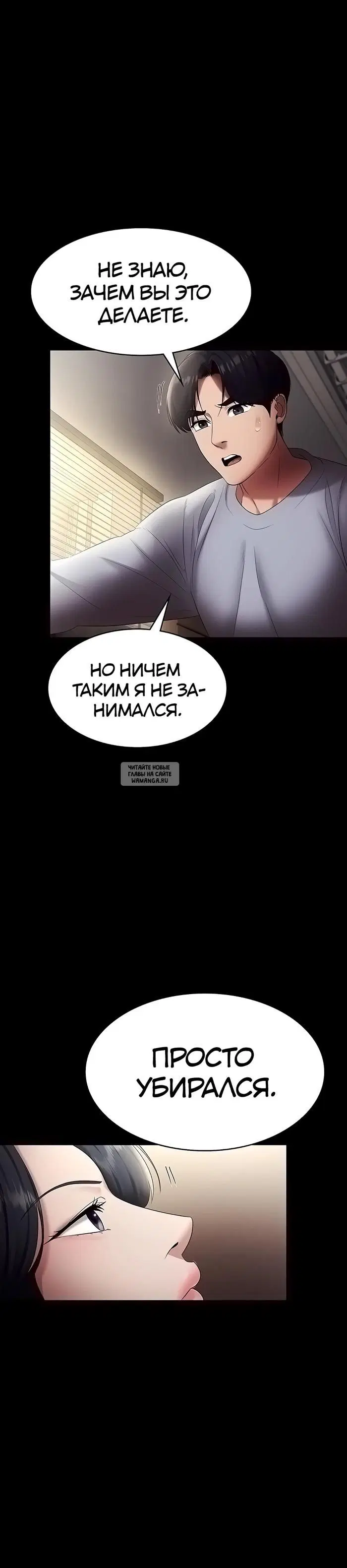 Page 29.000