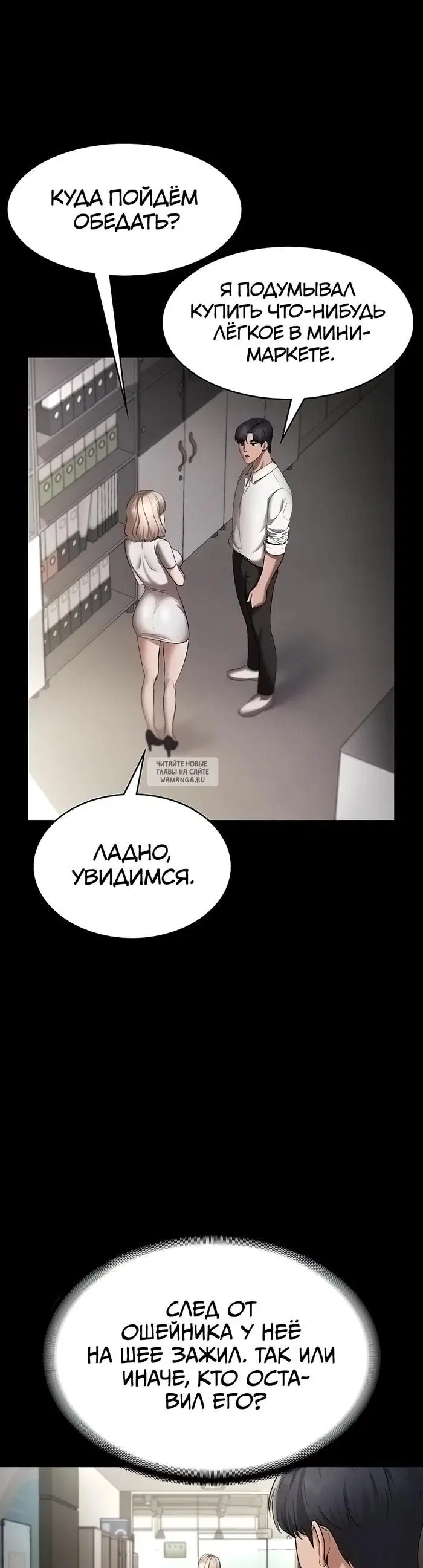Page 20.000