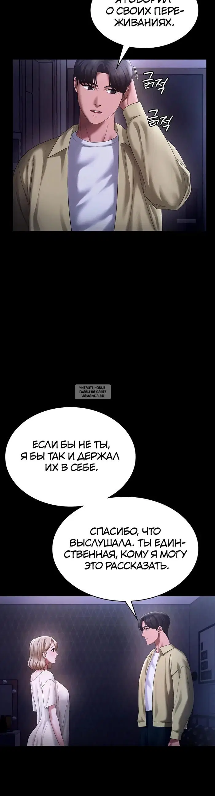 Page 20.000