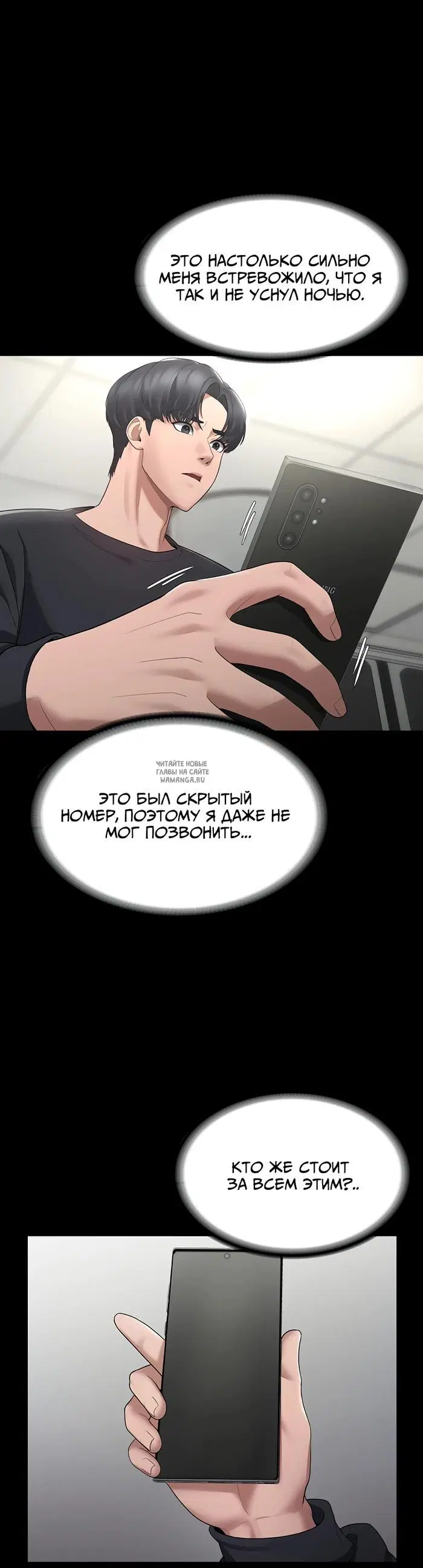 Page 2.000