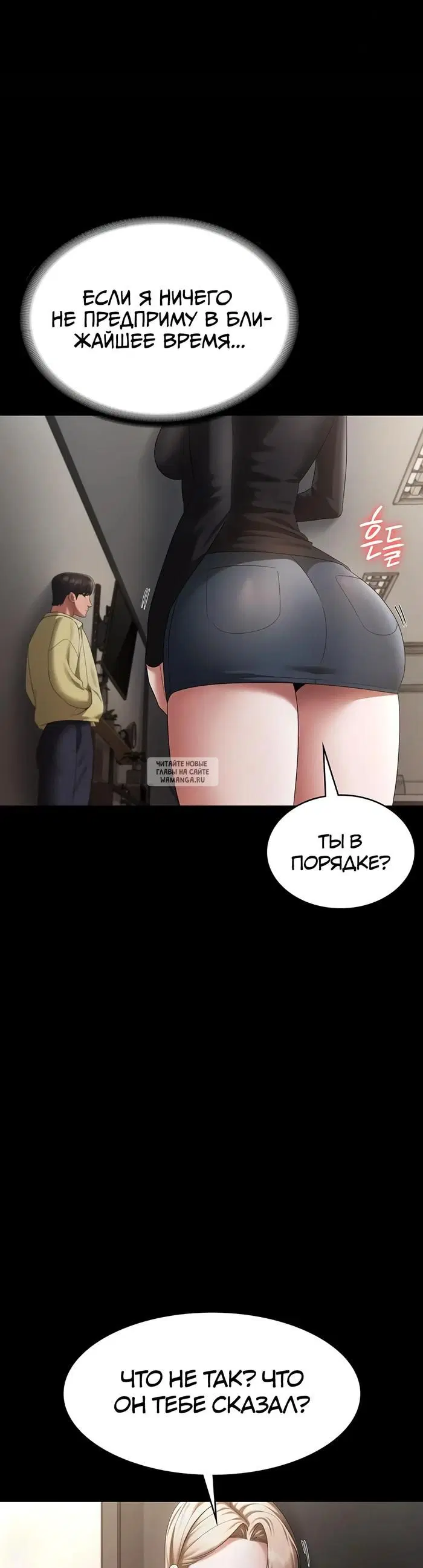 Page 23.000