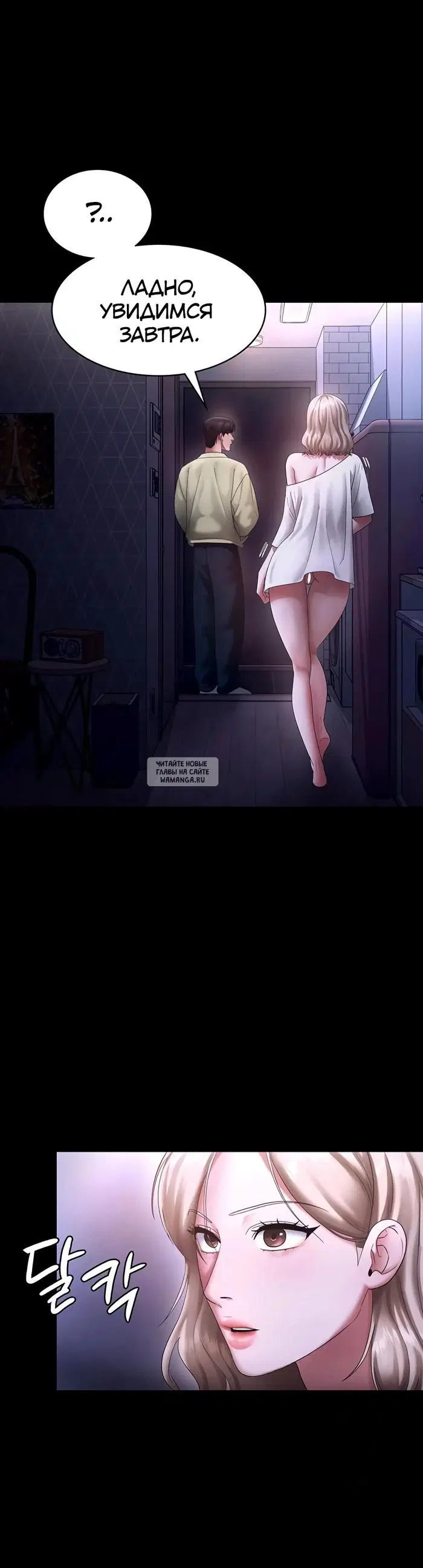 Page 23.000