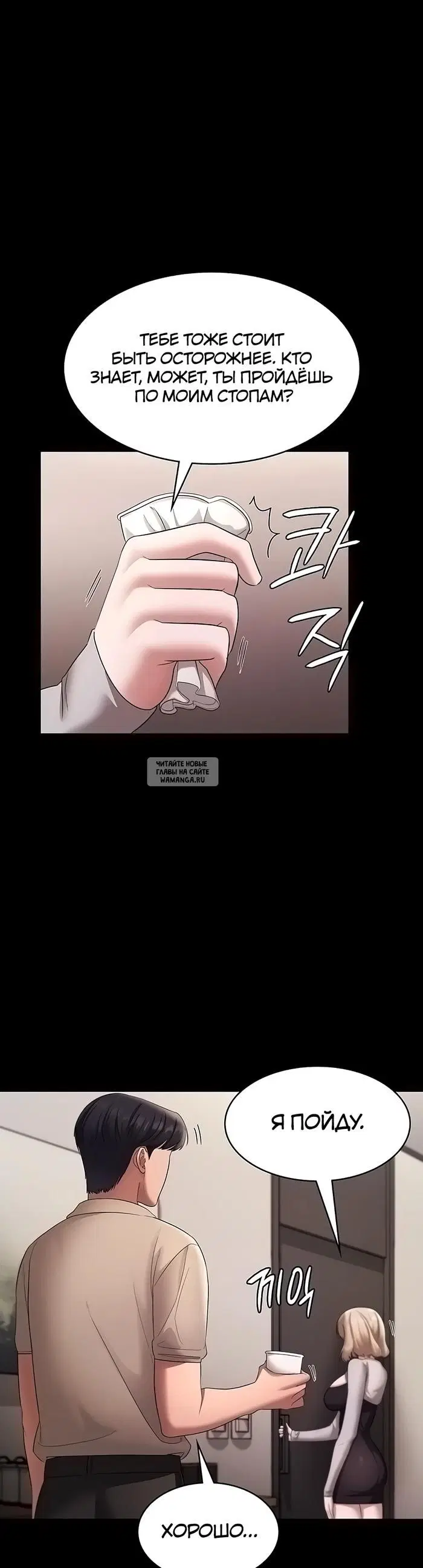 Page 23.000