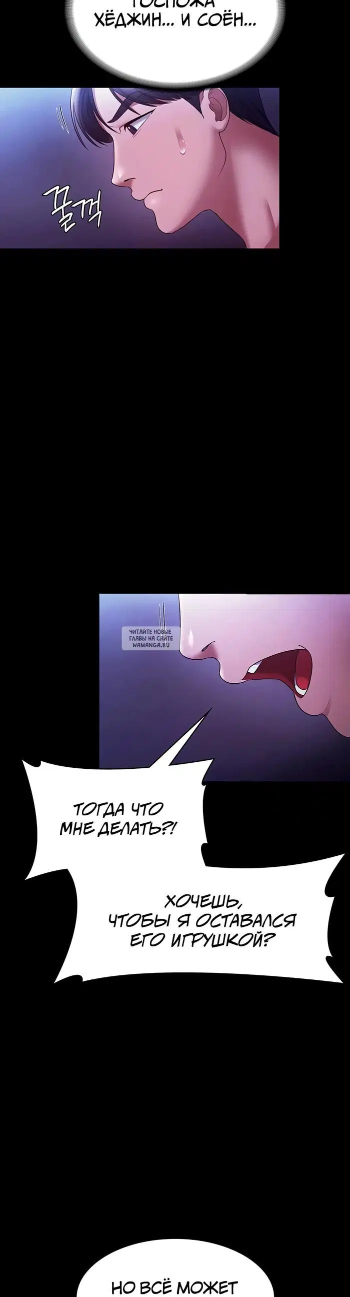 Page 23.000