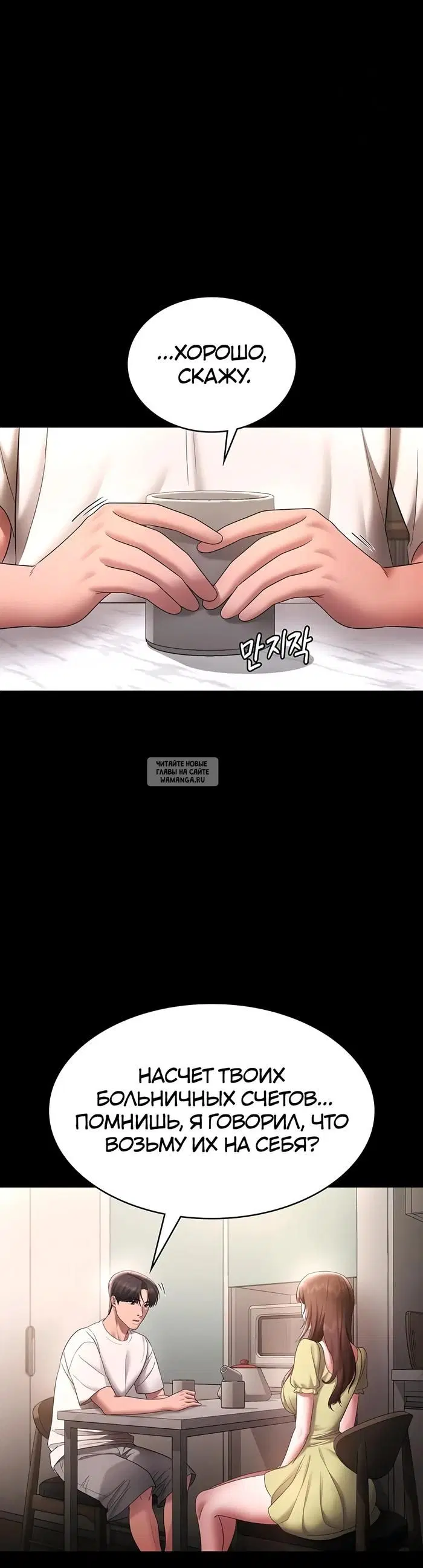 Page 36.000