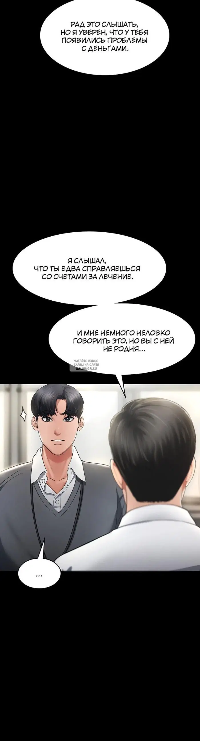 Page 38.000
