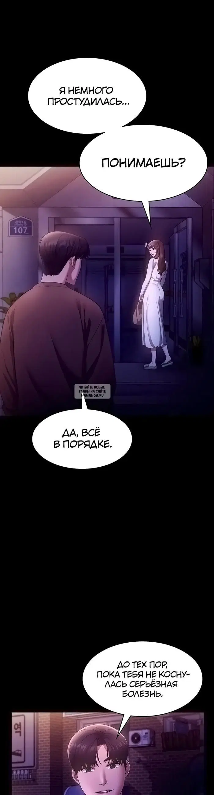Page 38.000