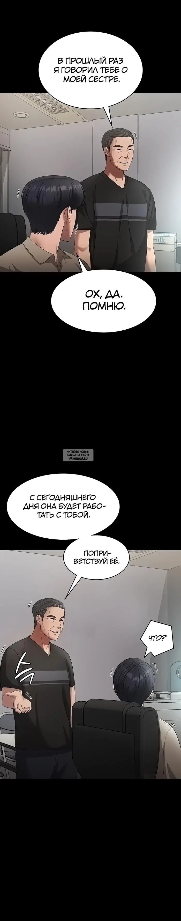 Page 38.000