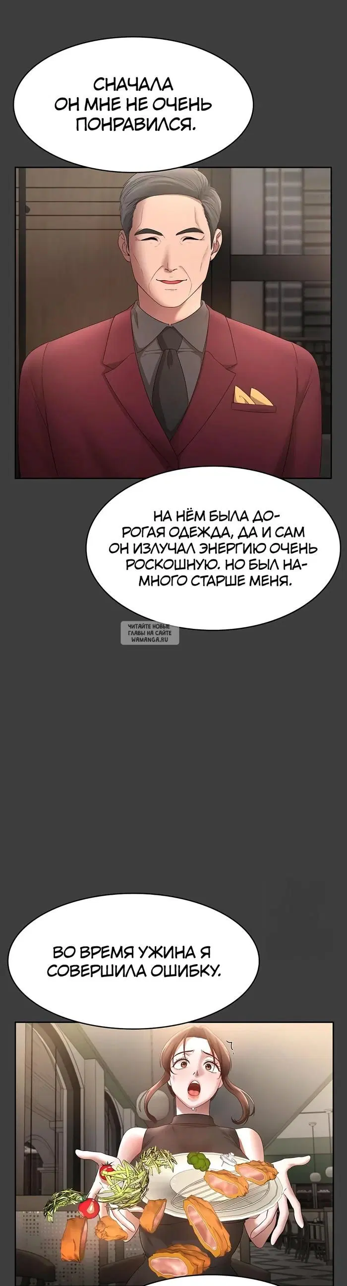 Page 38.000
