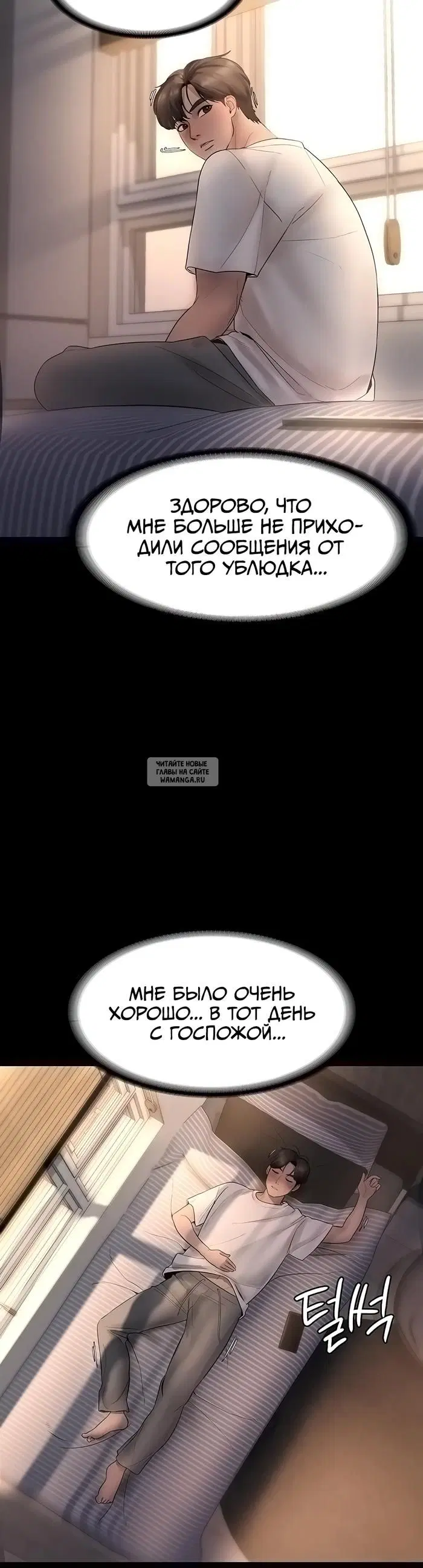 Page 39.000