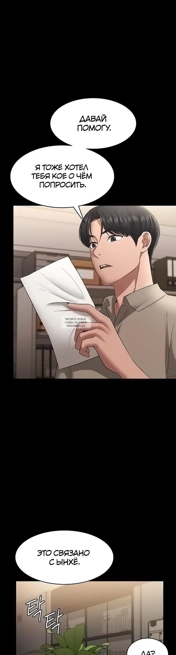 Page 30.000