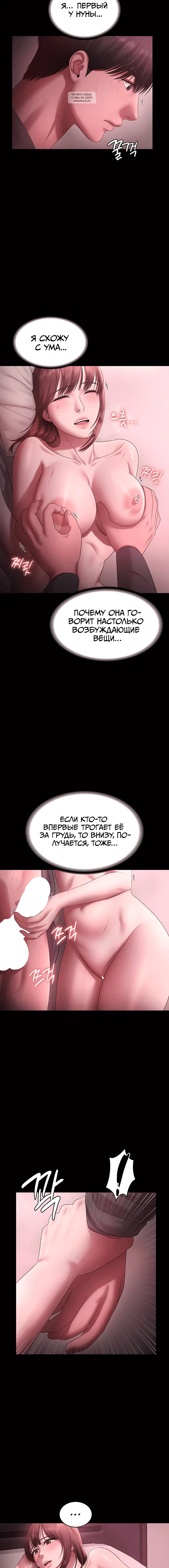 Page 3.001