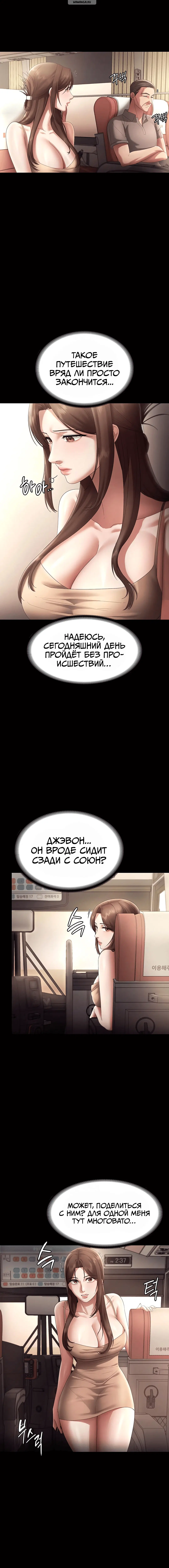 Page 3.001