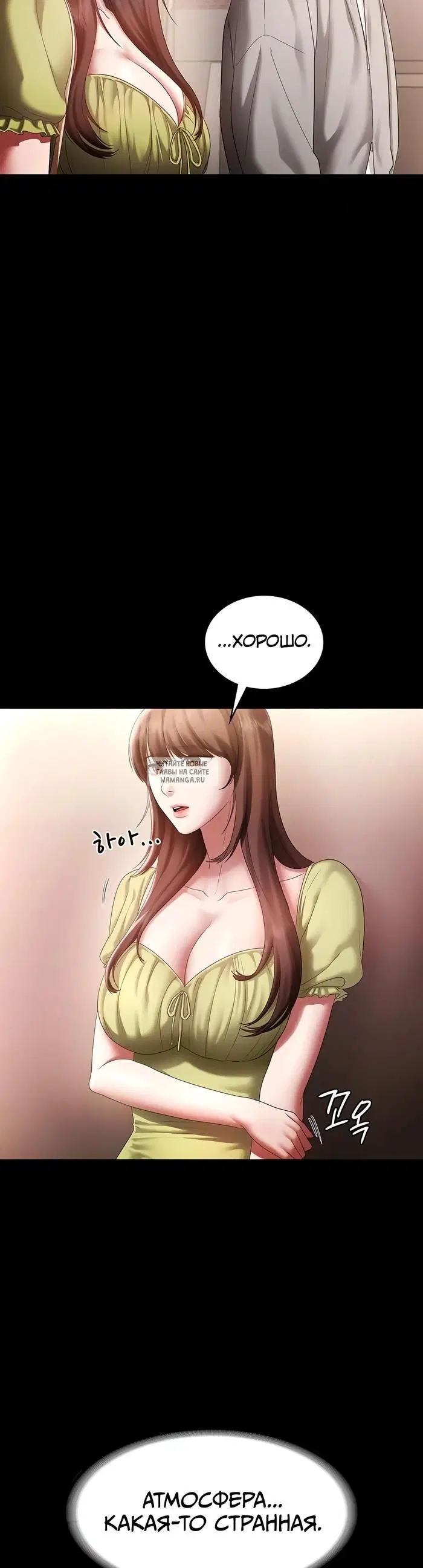 Page 32.000