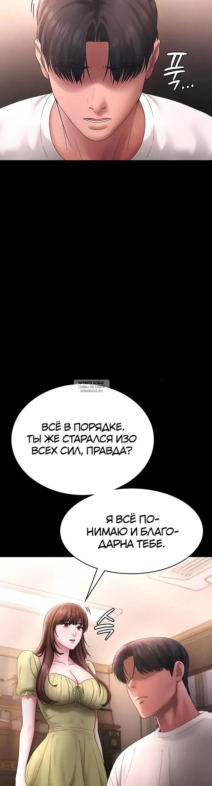 Page 32.000