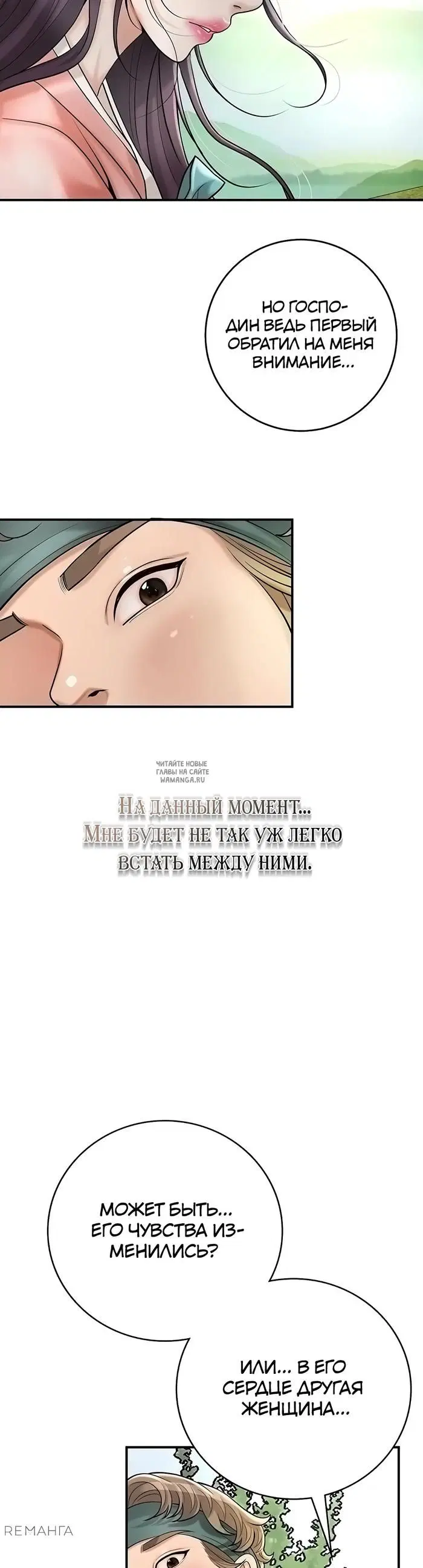 Page 32.000