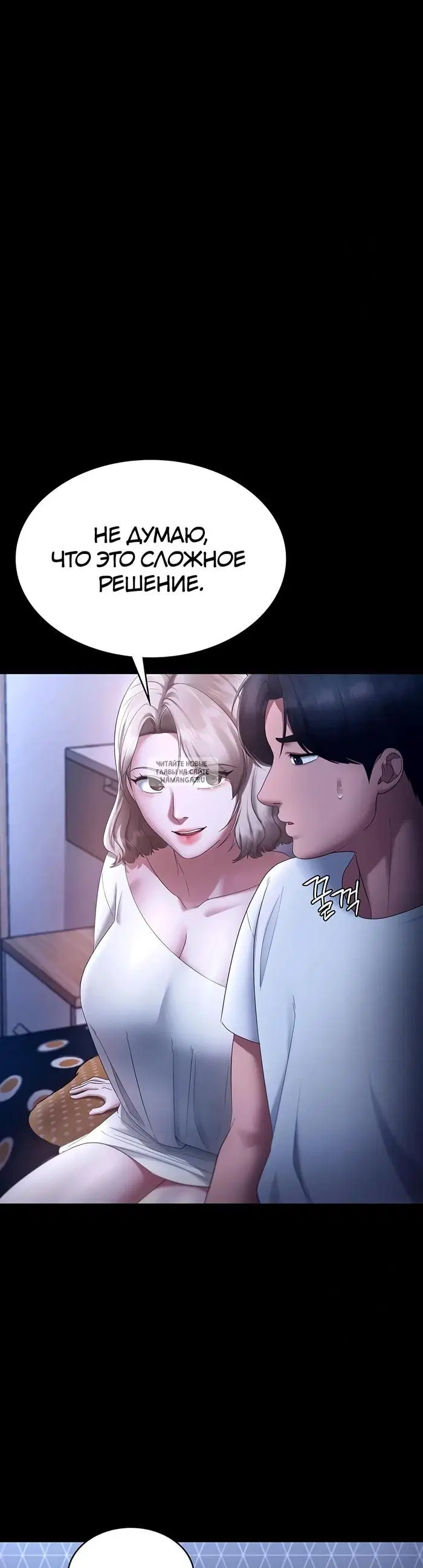 Page 49.000