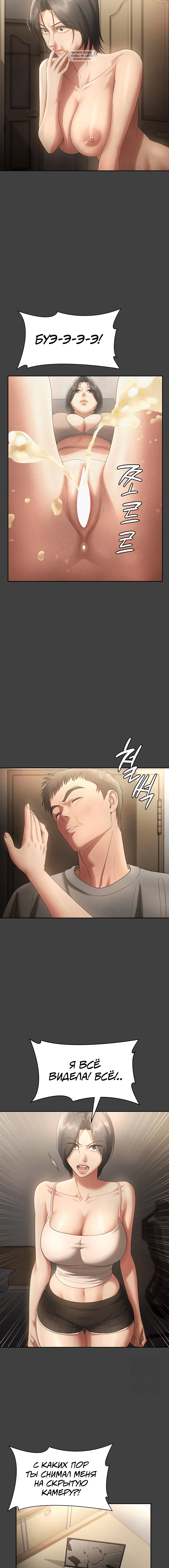Page 4.001
