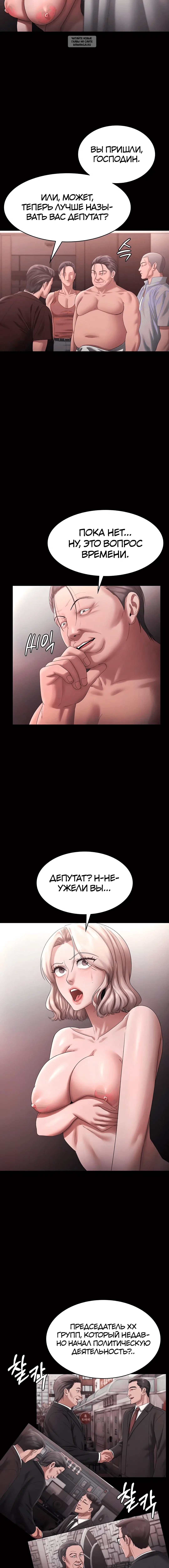 Page 4.001