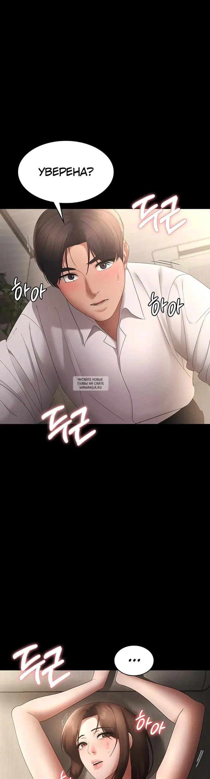 Page 43.000