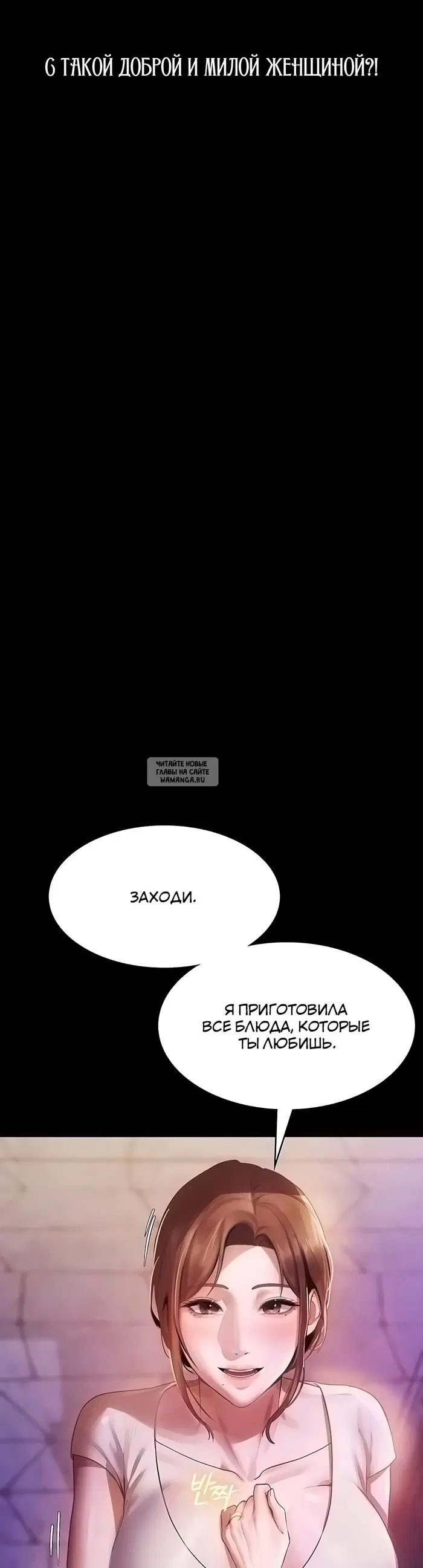 Page 54.000