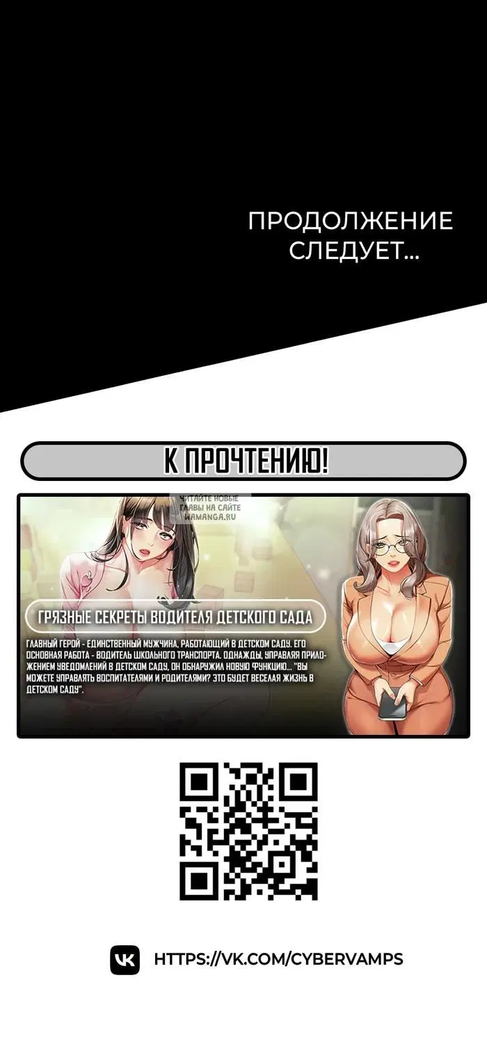 Page 50.000