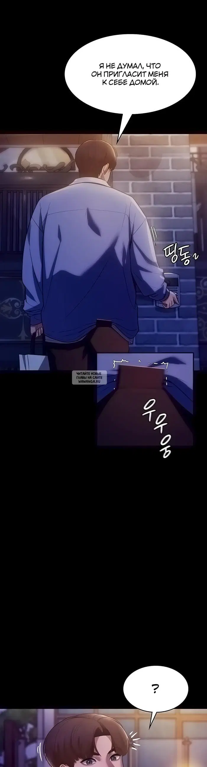 Page 50.000