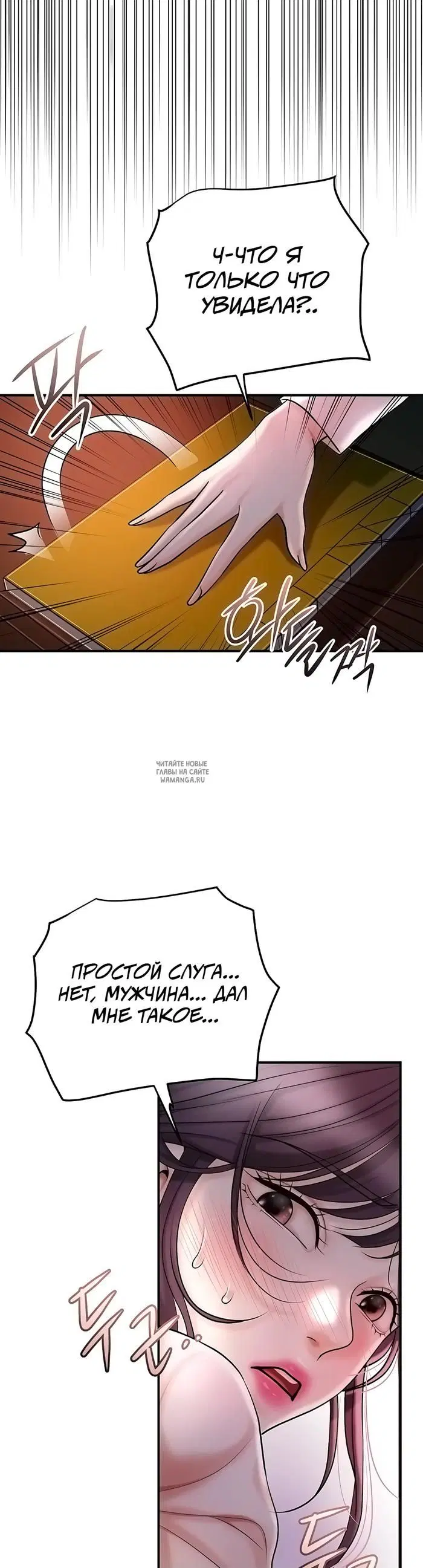 Page 50.000