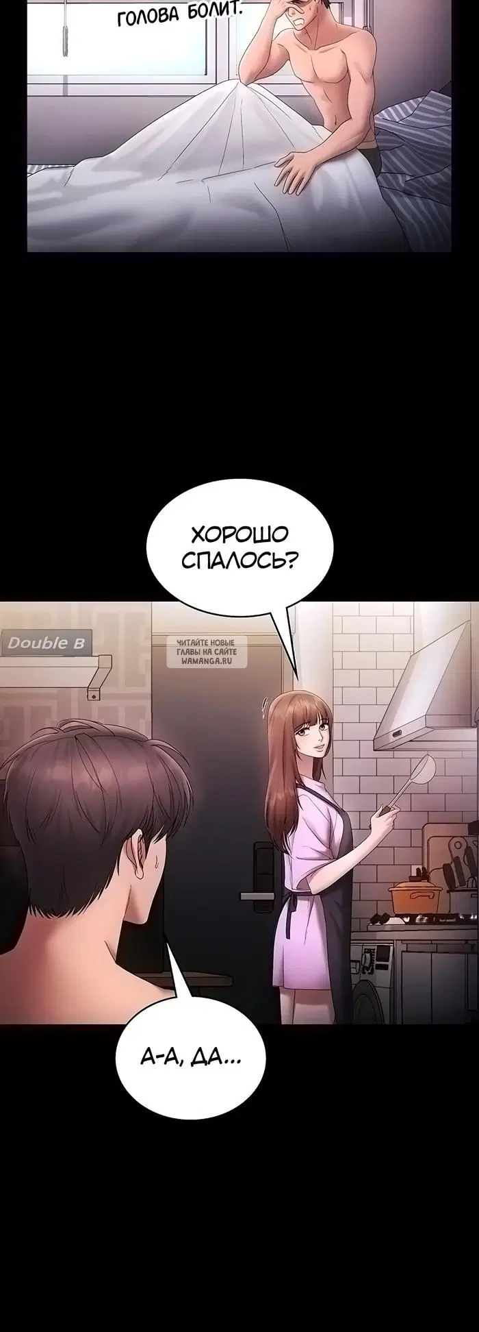 Page 50.000