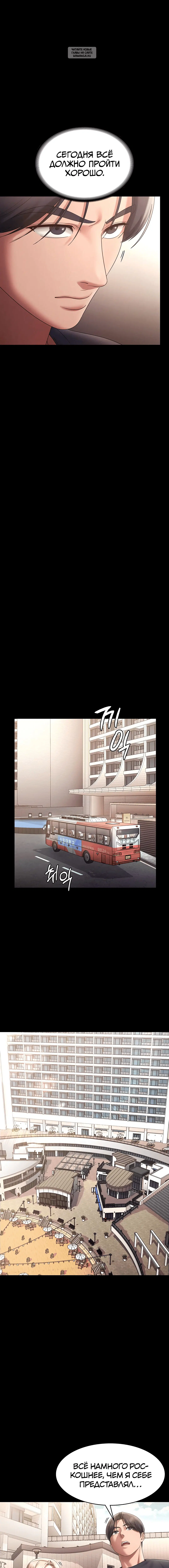 Page 5.001