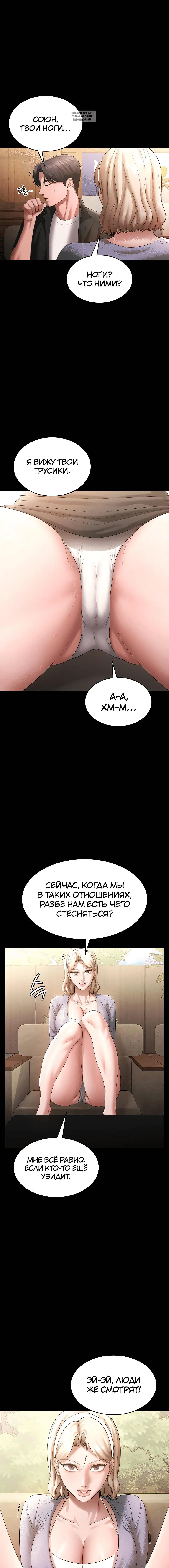Page 5.001