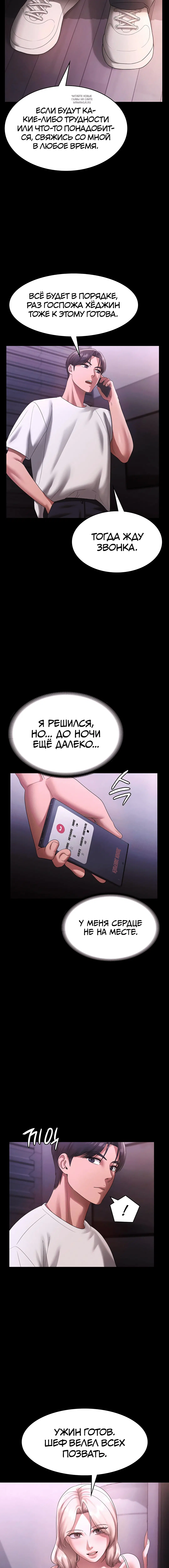 Page 5.001