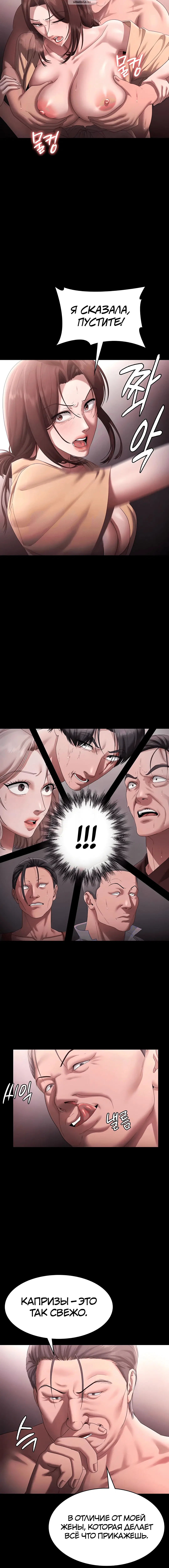 Page 5.001