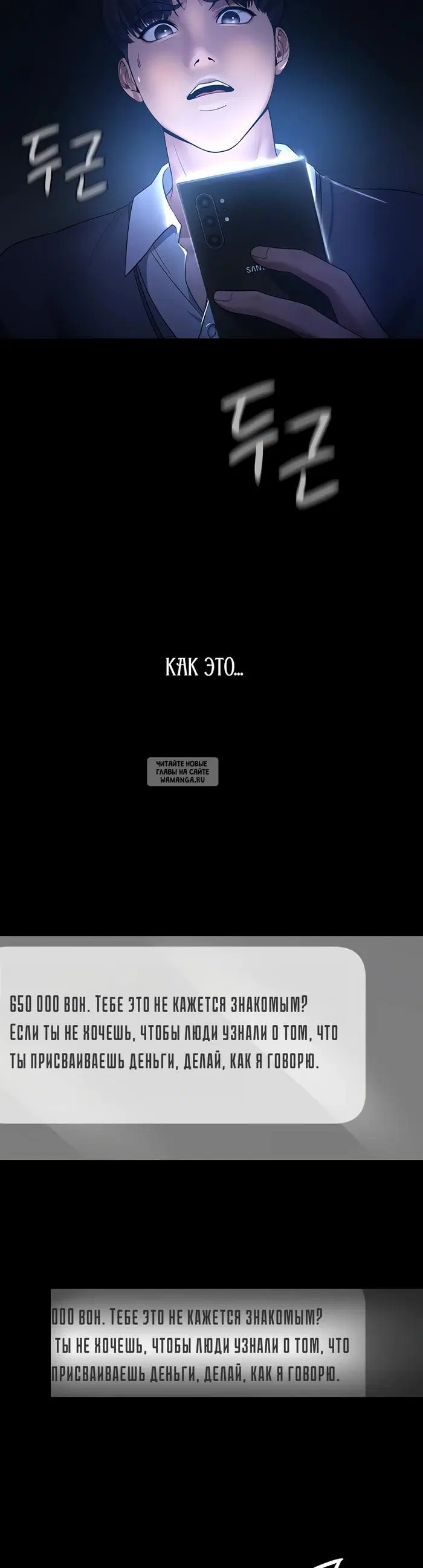 Page 53.000