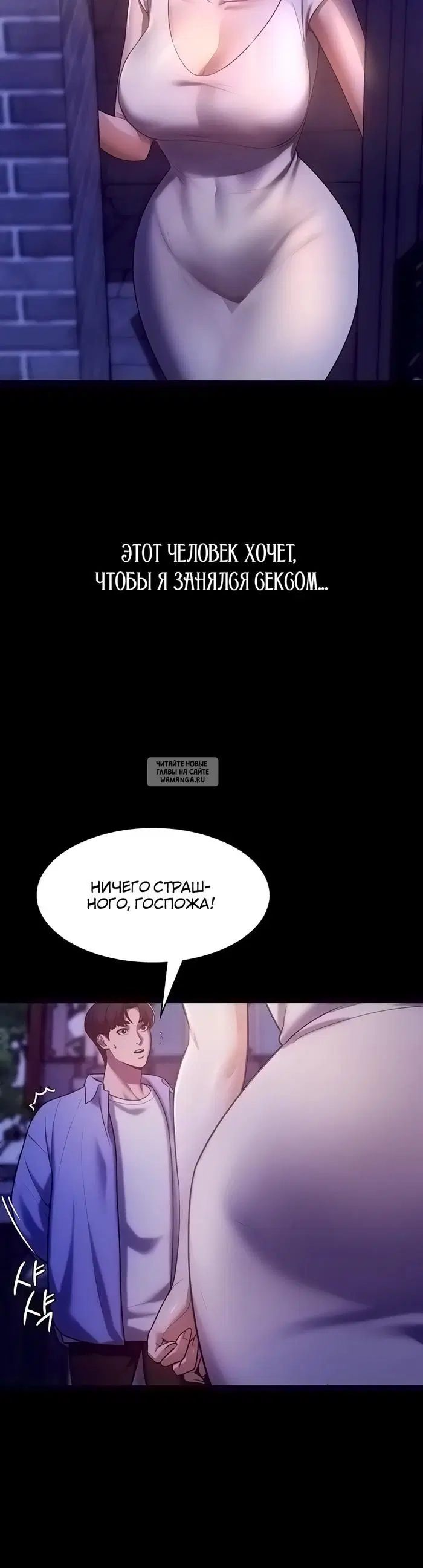 Page 53.000