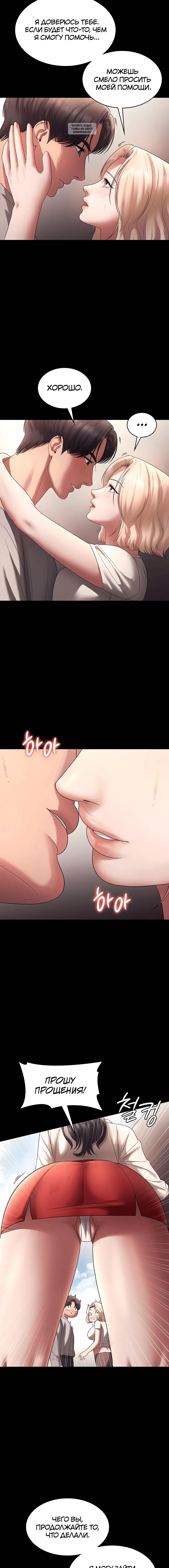 Page 6.001