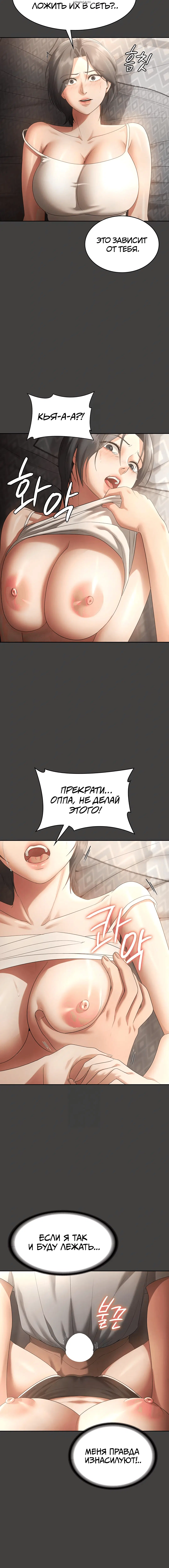 Page 6.001