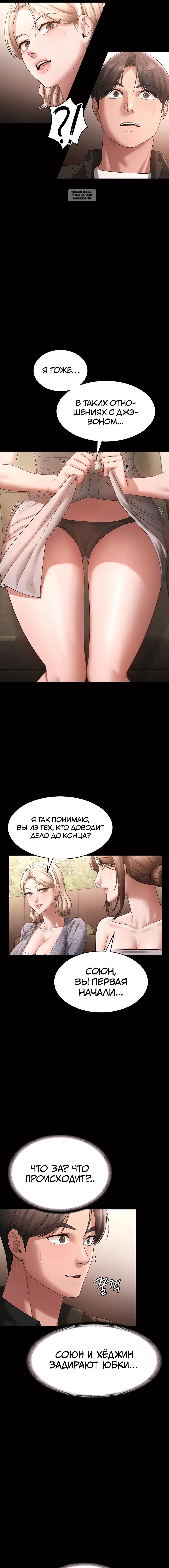 Page 6.001
