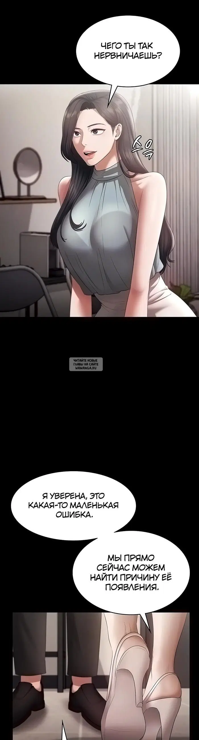 Page 7.000
