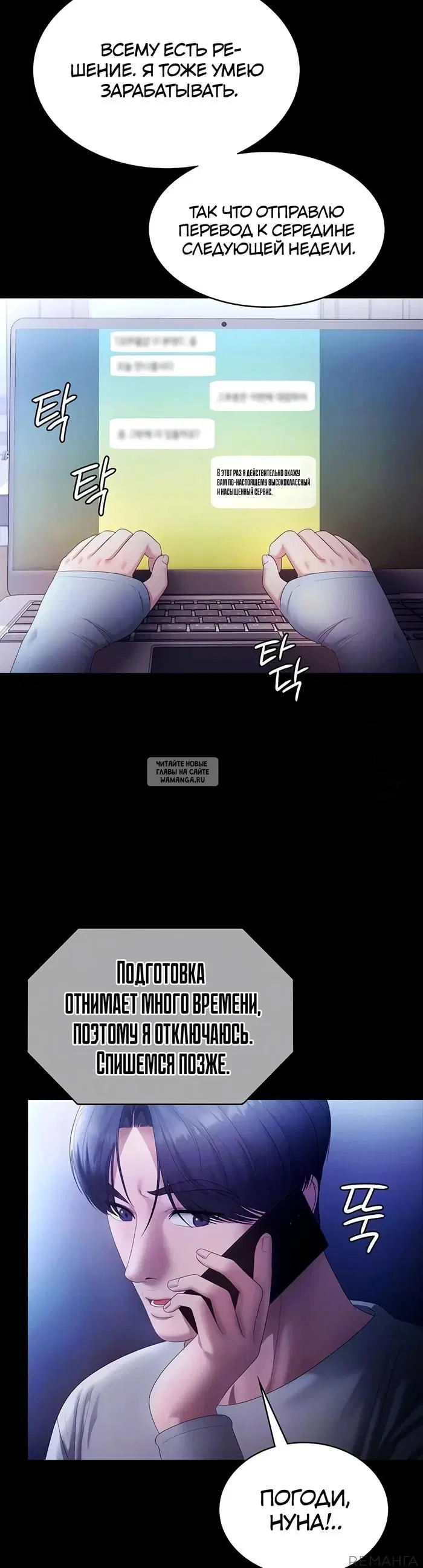 Page 7.000