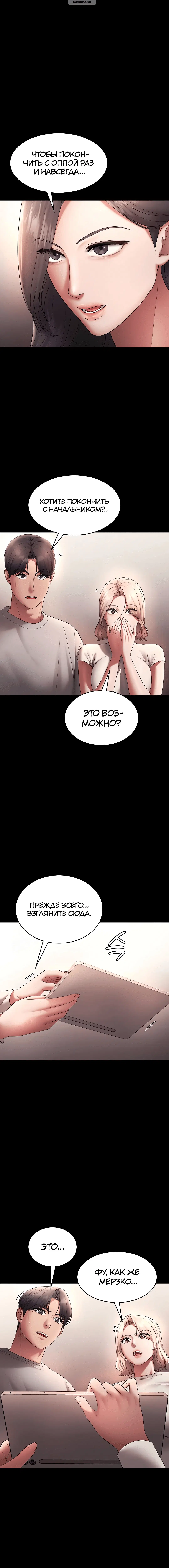Page 7.001